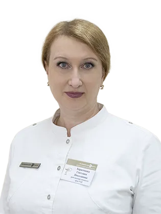 Врач Харитонова Светлана Николаевна
