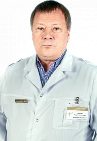 Врач Федотов Эдуард Анатольевич