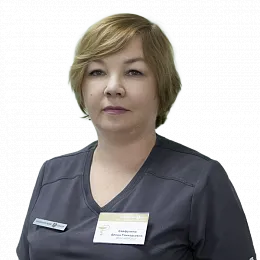 Врач Сайфулина Елена Геннадиевна