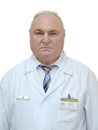 Врач Сметанин Владимир Николаевич